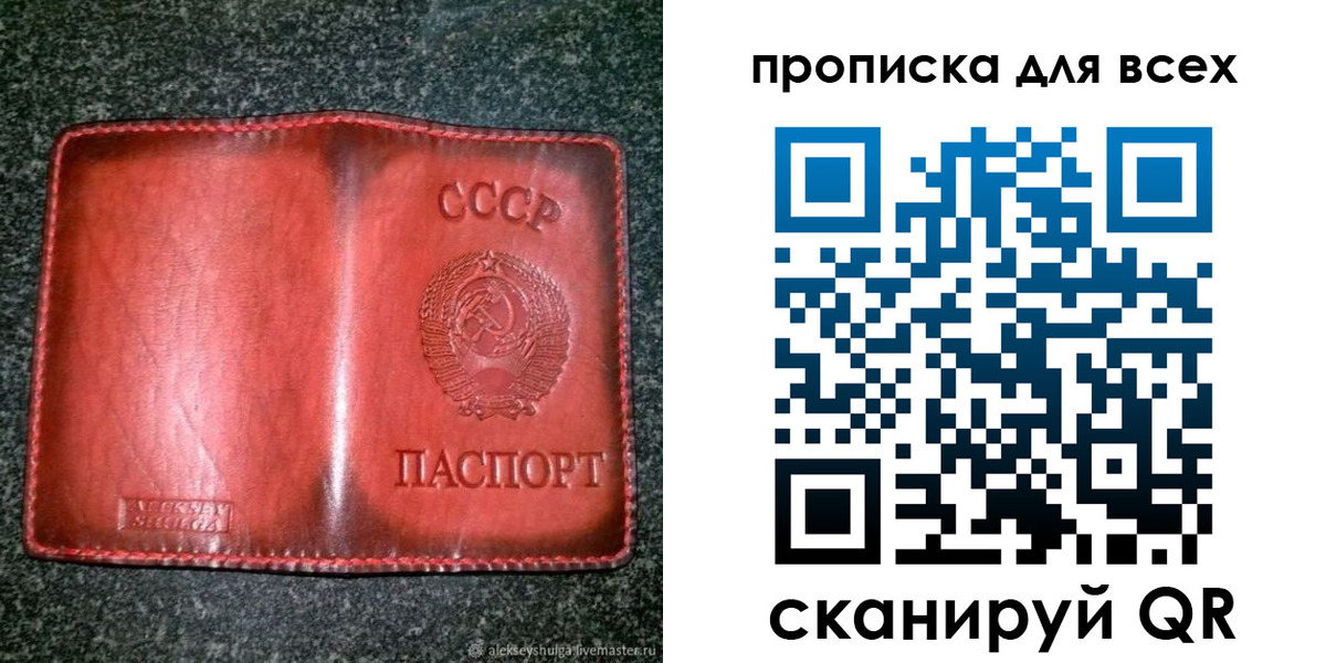 временная регистрация недорого в Угличе