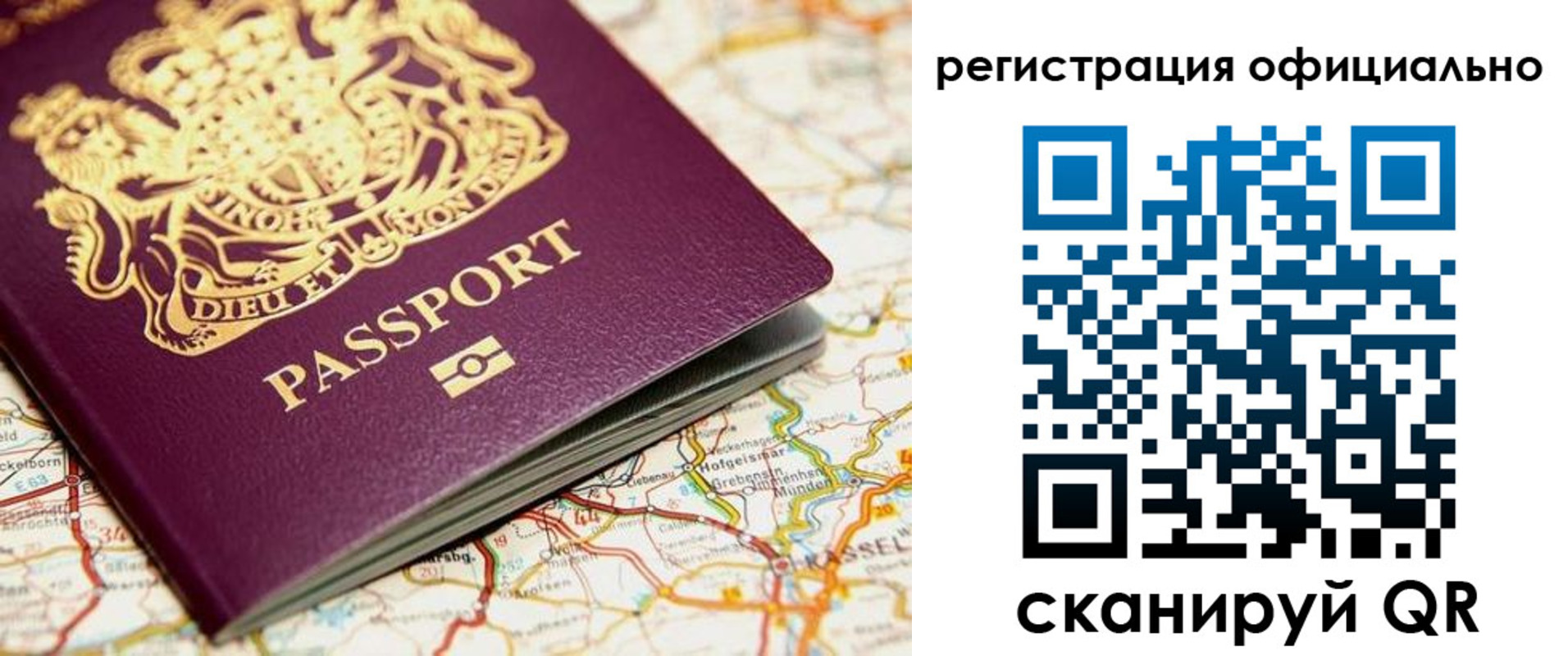 временная регистрация поиск в Угличе